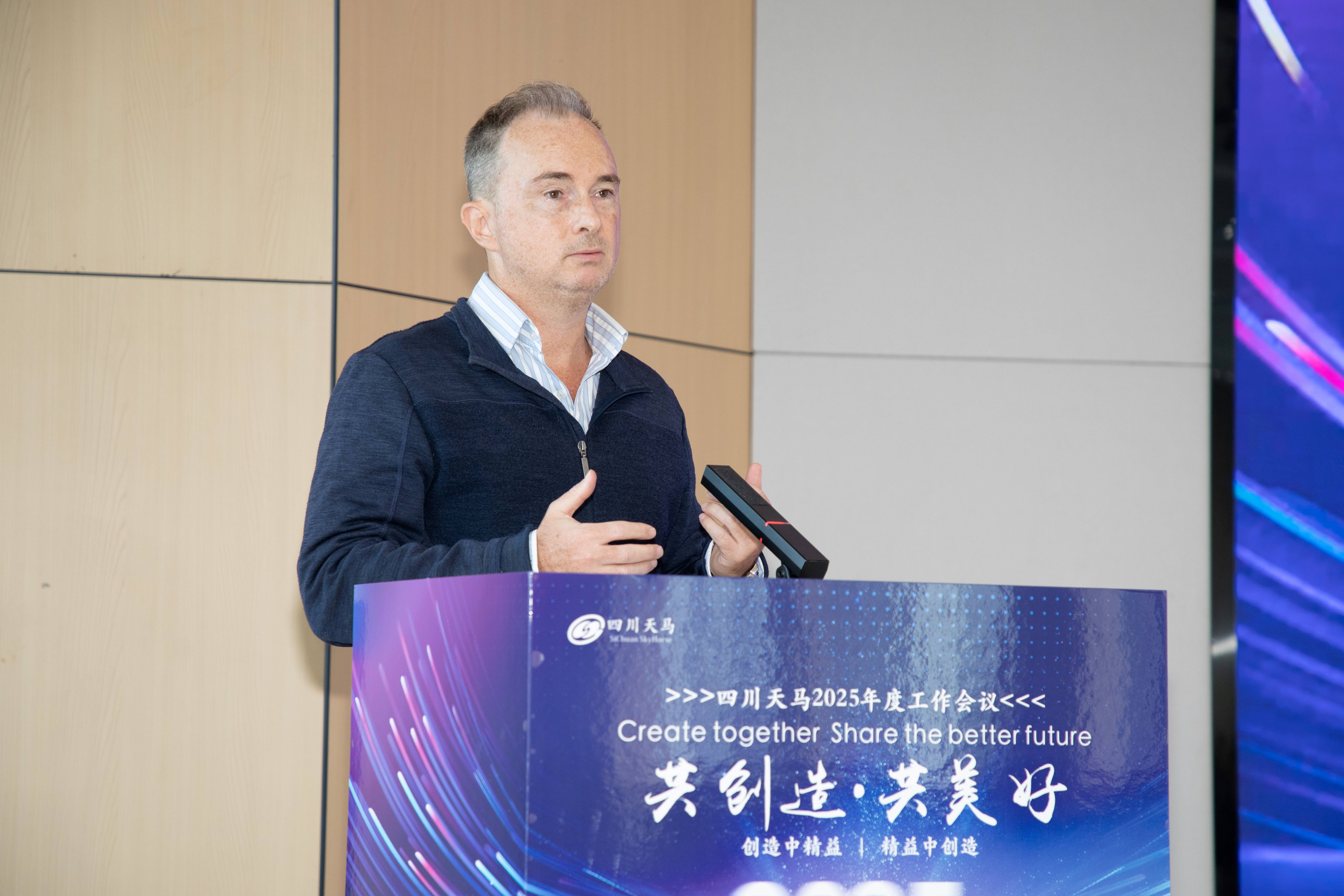 共創(chuàng)造，共美好 | 四川天馬召開2025年度工作會議(圖5)